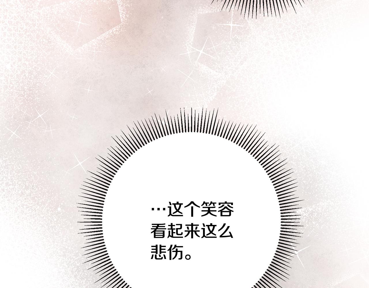 第42话 再次偶遇132