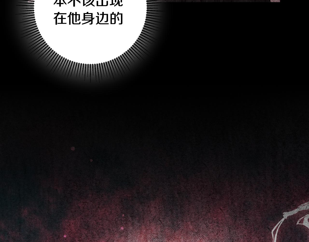第43话 女主的苦恼59