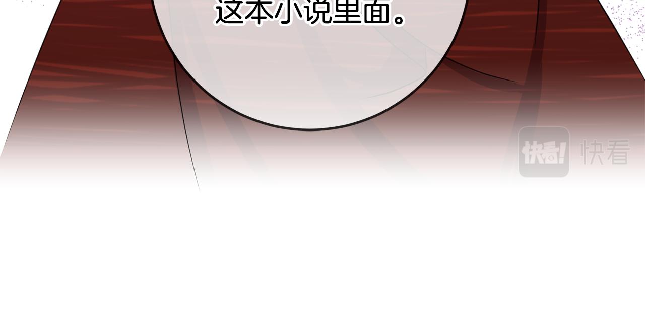 第78话 双重世界79