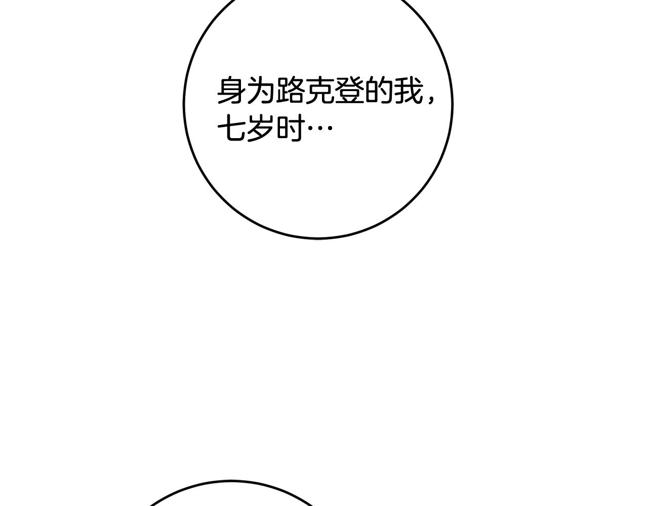 第10话 改变命运42