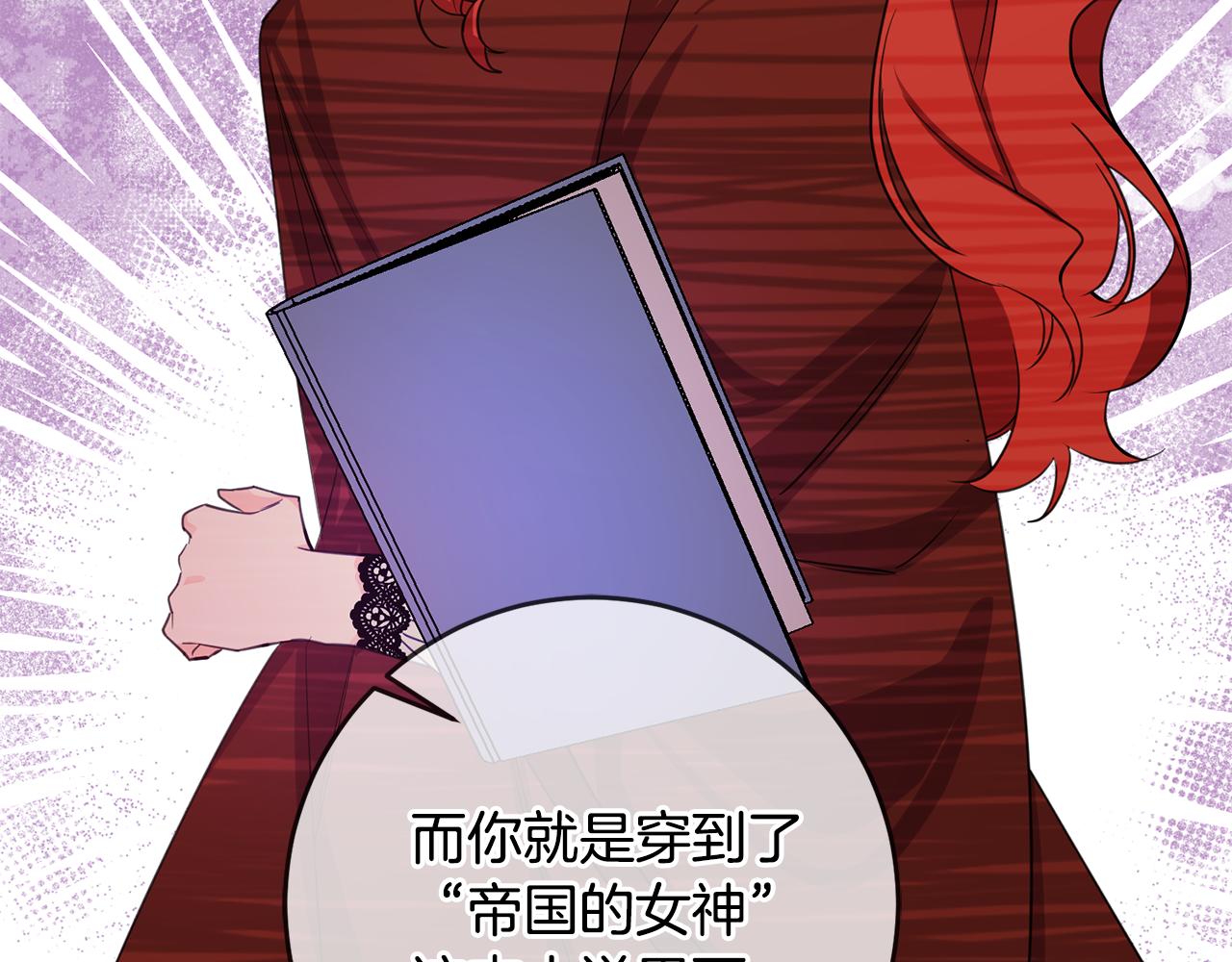 第78话 双重世界78