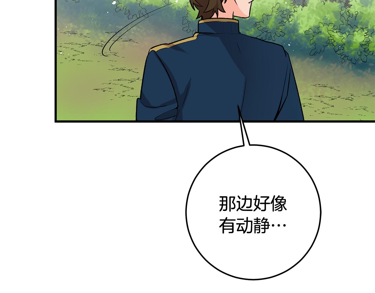 第6话 找人14