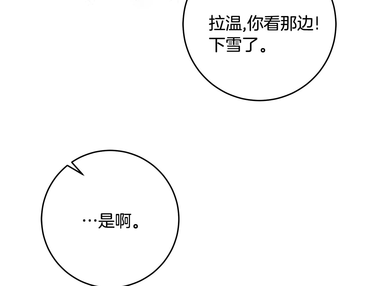 第56话 别走138
