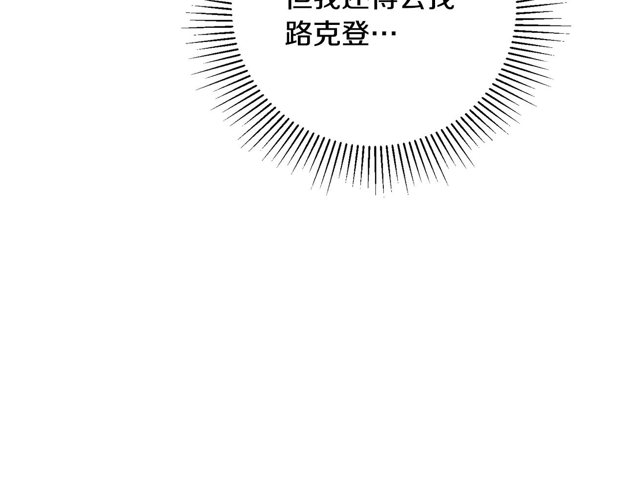 第36话 偶遇太子155