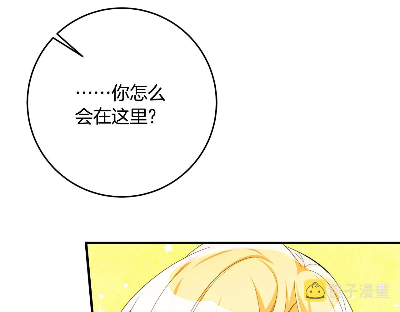 第61话 恢复期11