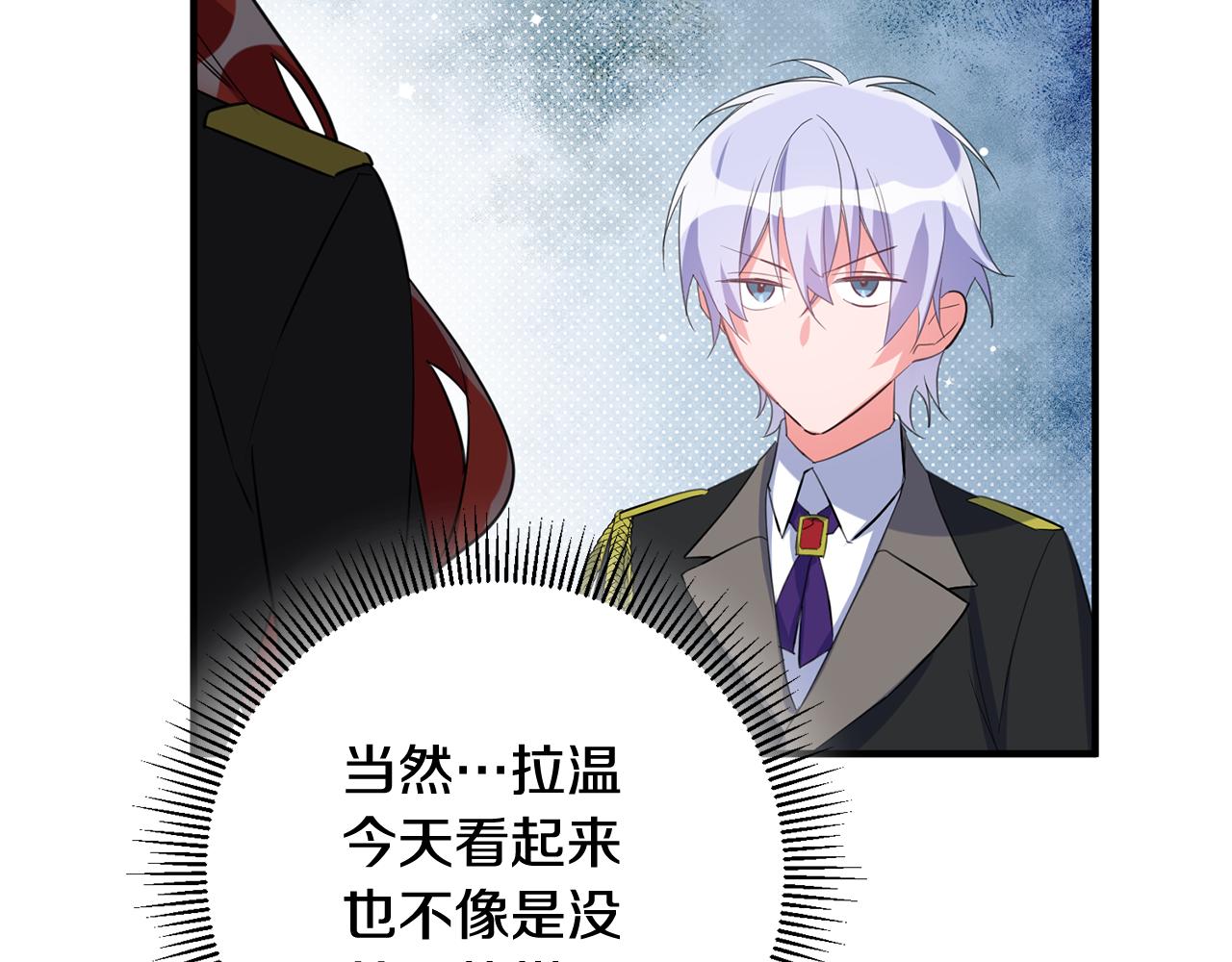 第44话 男神不爽124