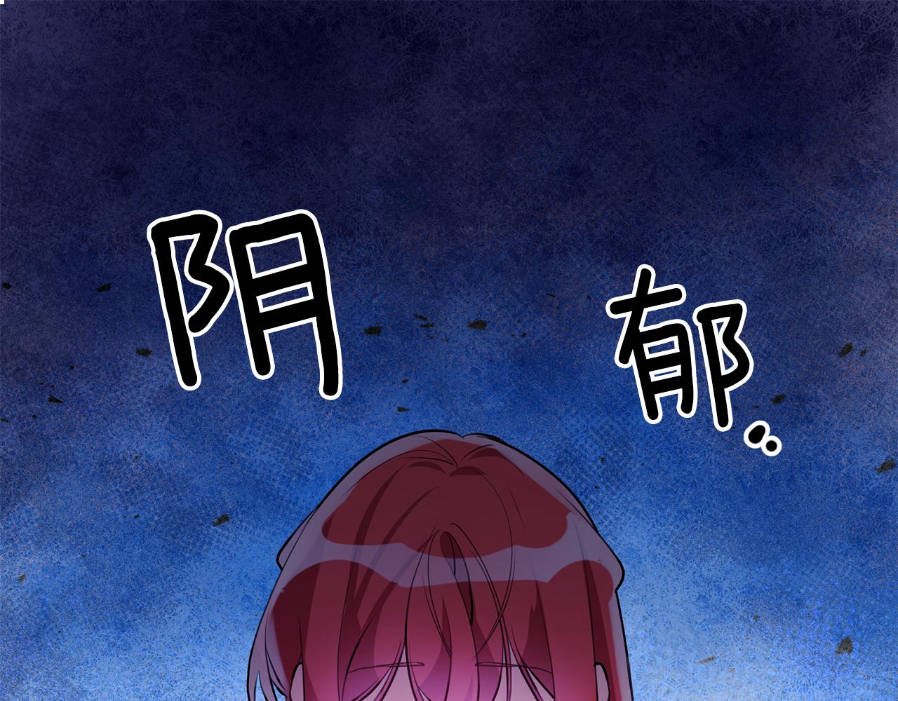 第64话 想见他4