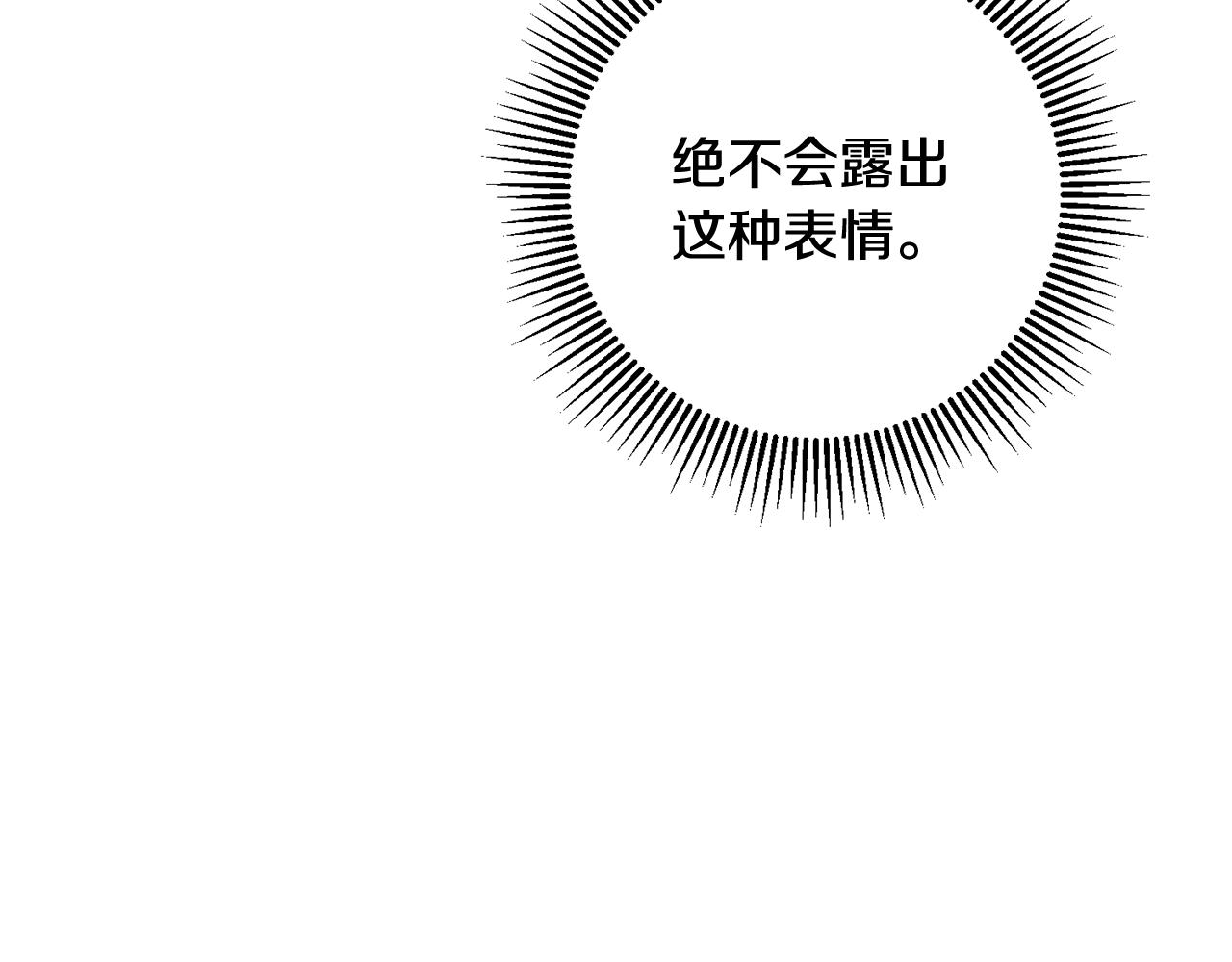 第56话 别走92