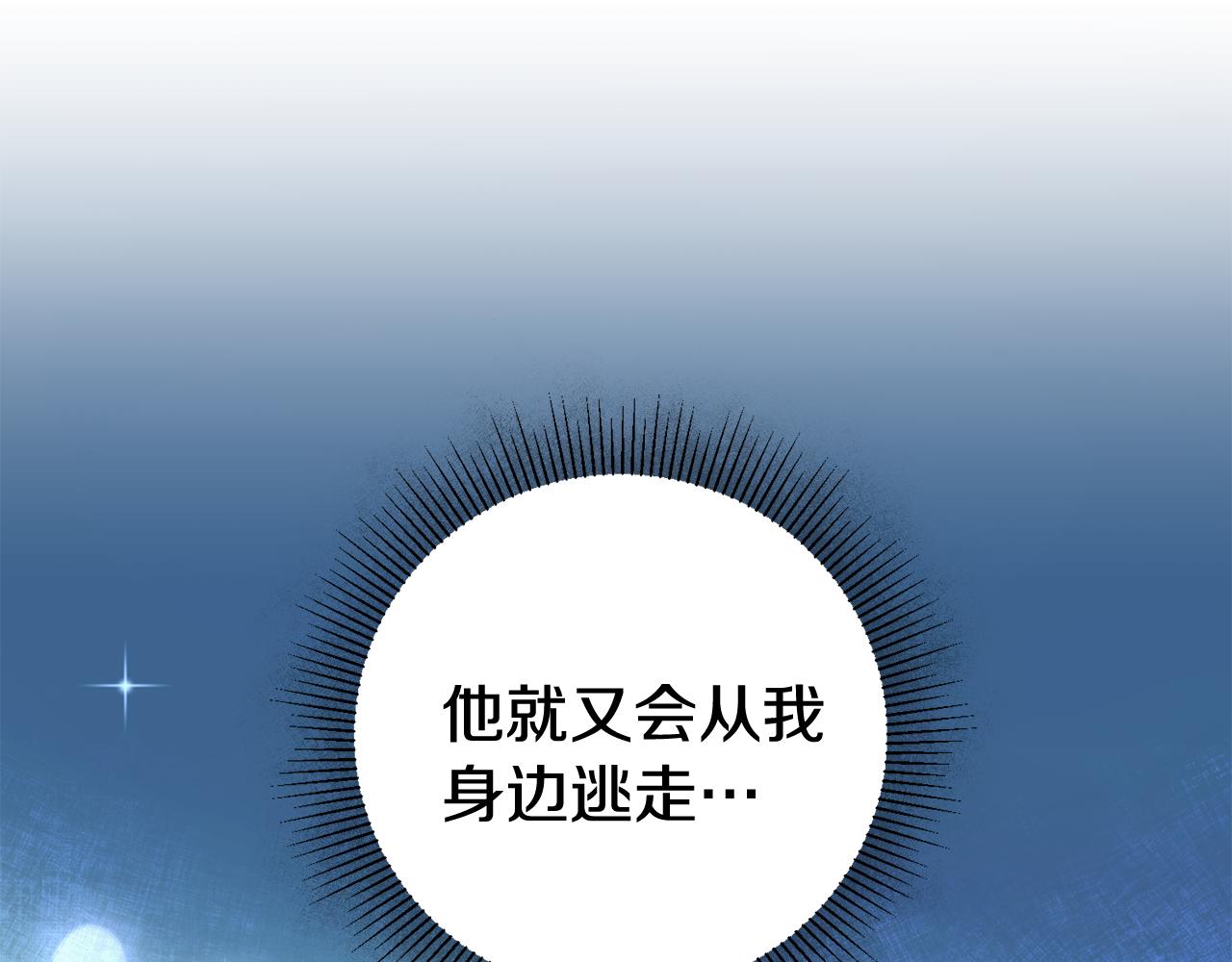 第6话 找人175