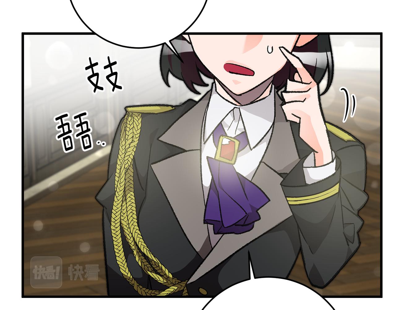 第24话 男神变温柔109
