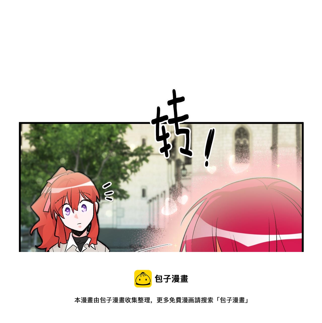 第26话 反被告白8