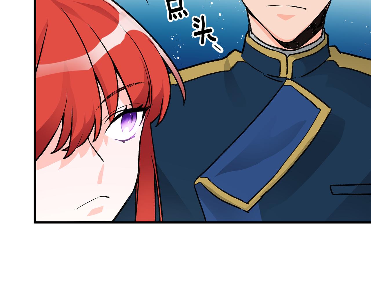 第9话 拒绝套路104