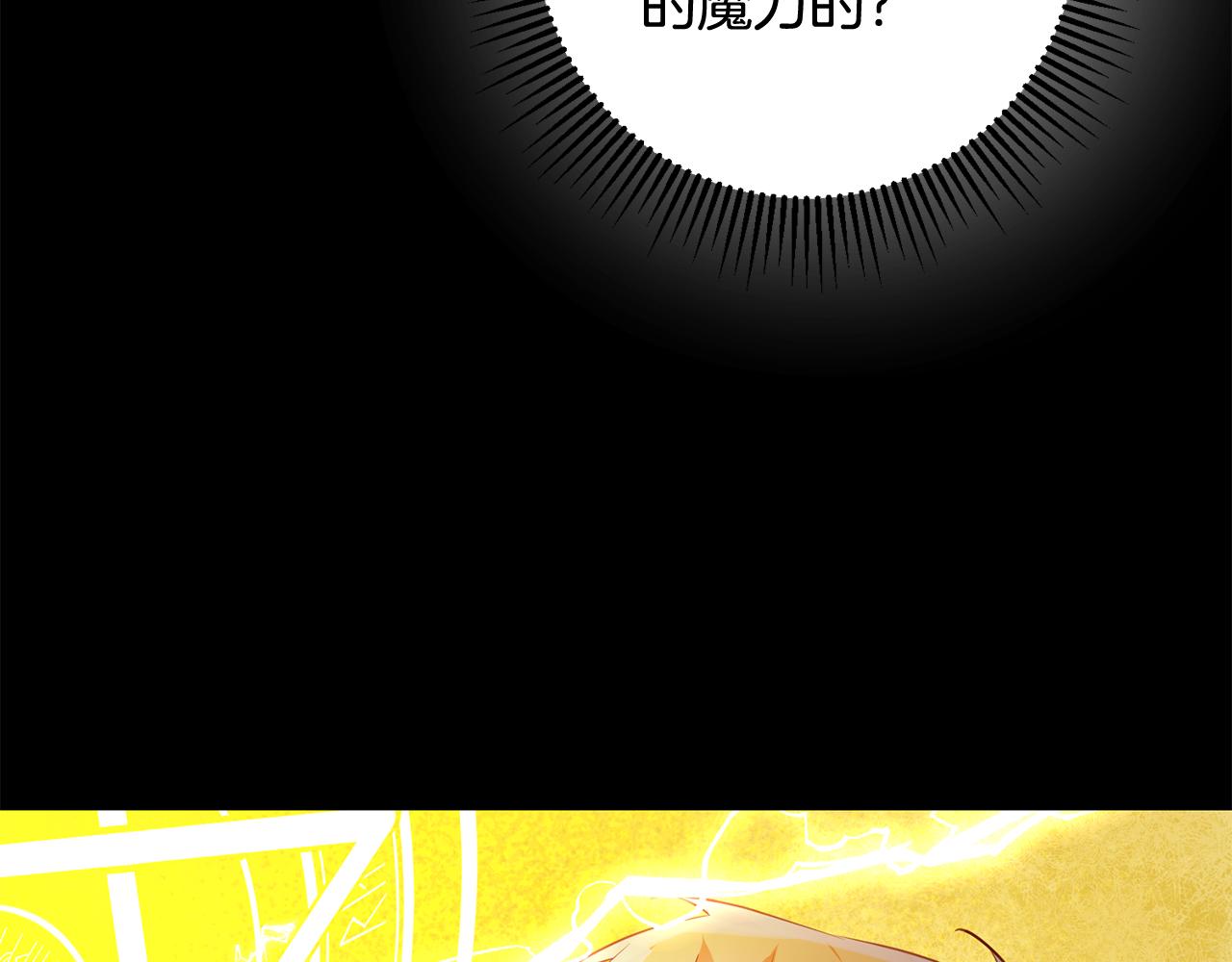 第65话 变数83
