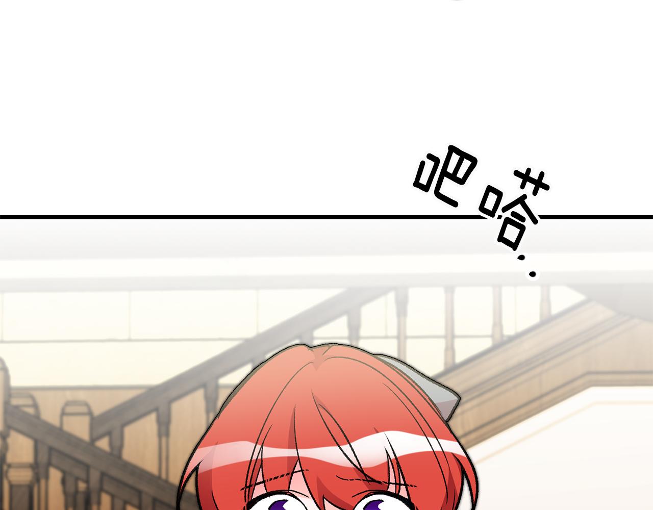 第16话 被告白135