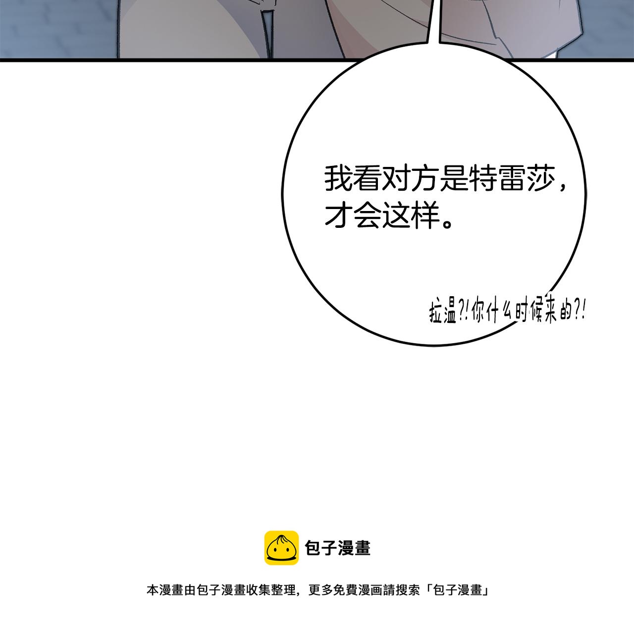 第34话 主动64