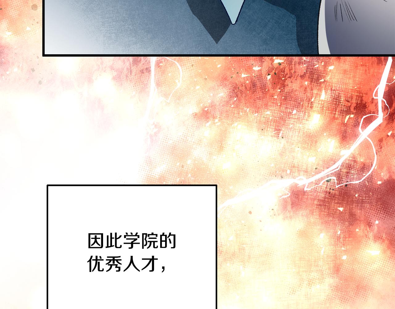 第37话 醋王上线162