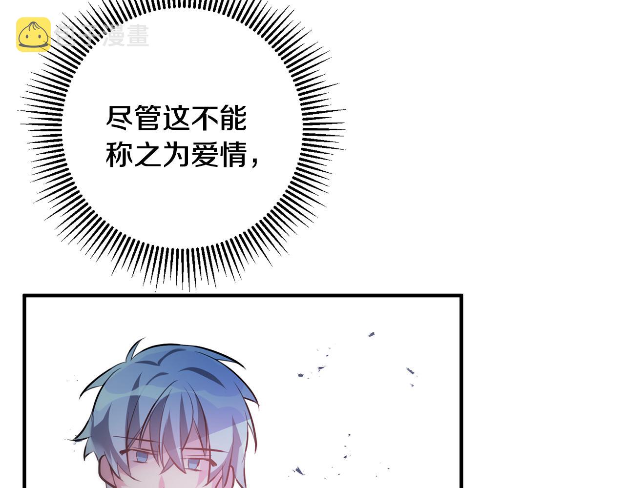 第57话 项链32