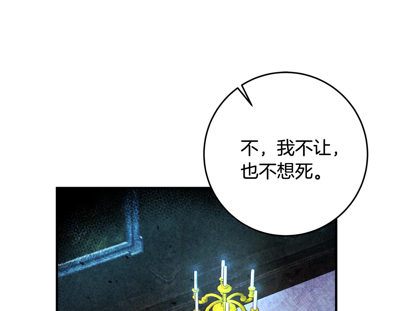 第14话 治癒男神44