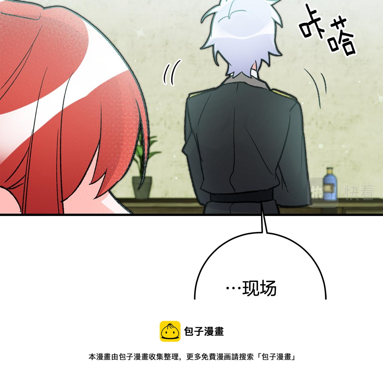 第24话 男神变温柔148