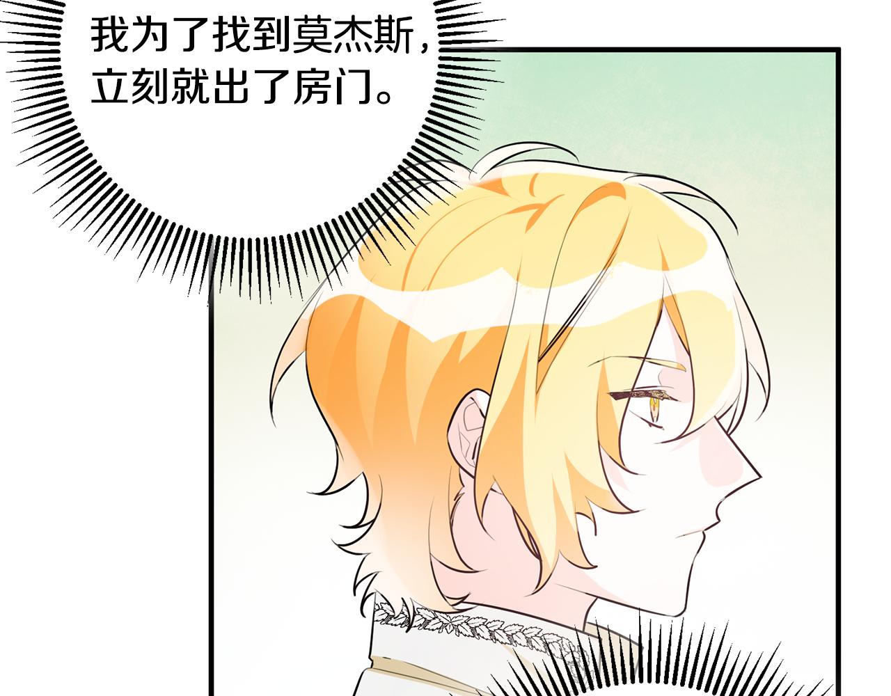 第55话 许愿70