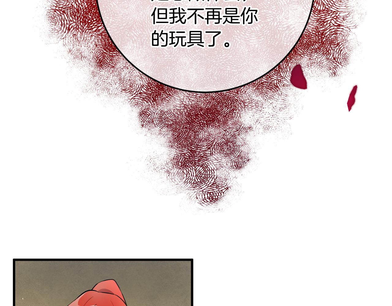 第71话 花的传说61