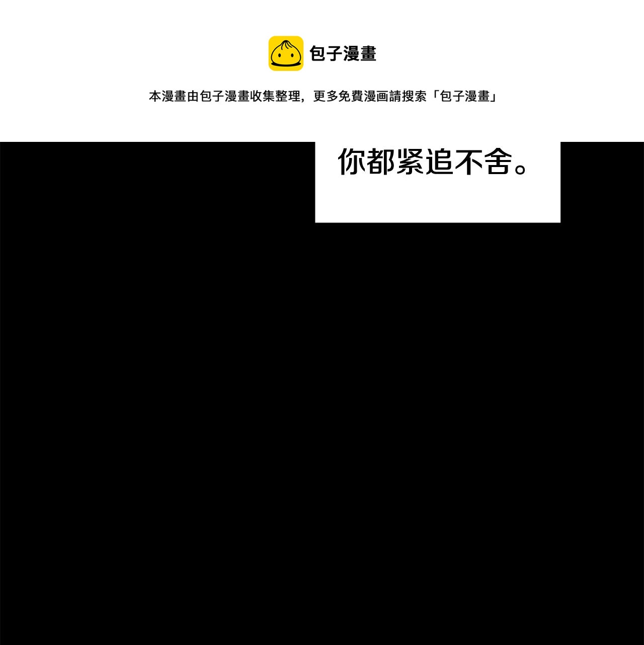 第26话 反被告白108