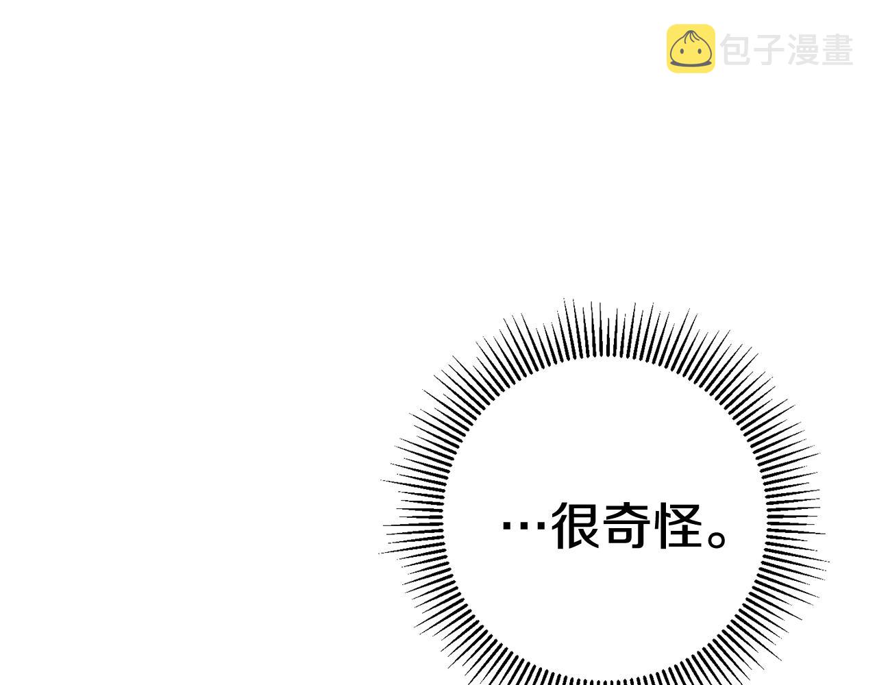 第41话 当衆接吻31