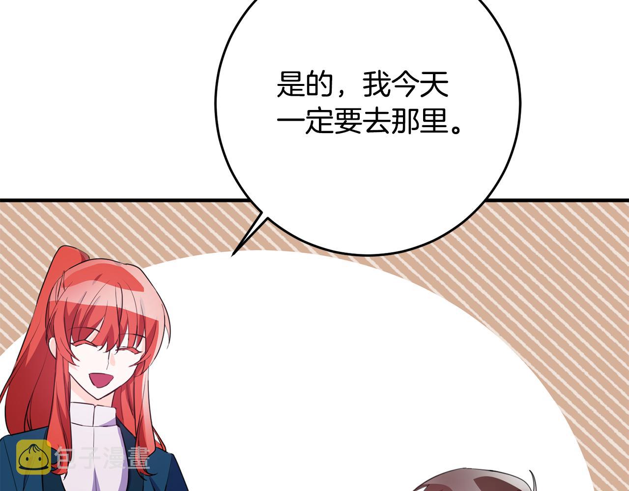 第69话 通过面试57