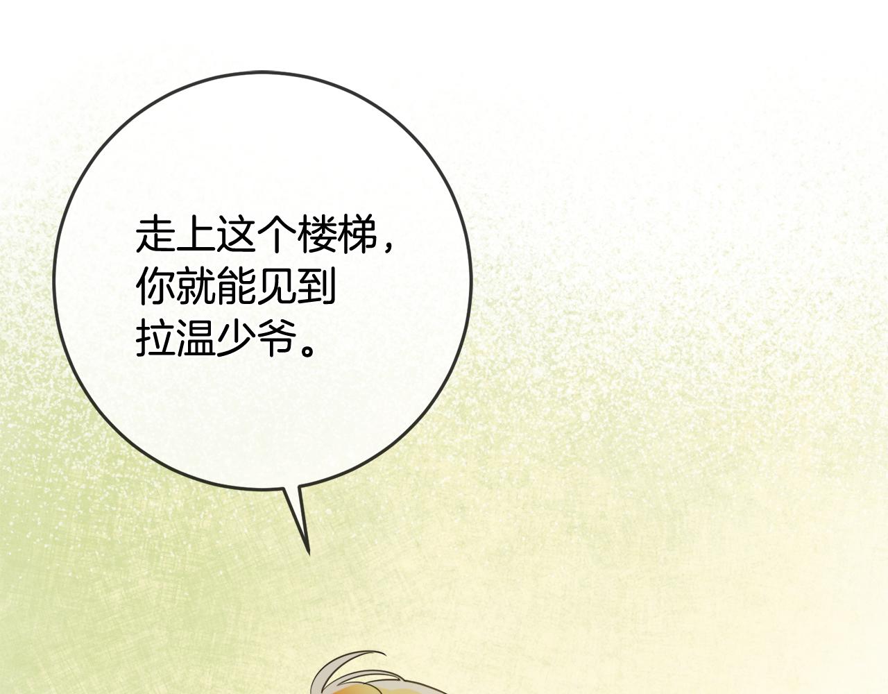 第55话 许愿77