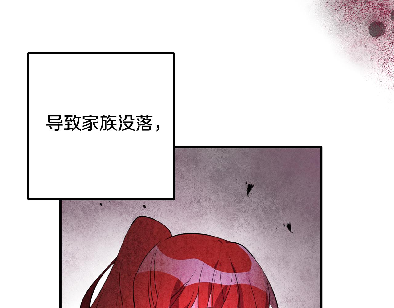 第71话 花的传说136