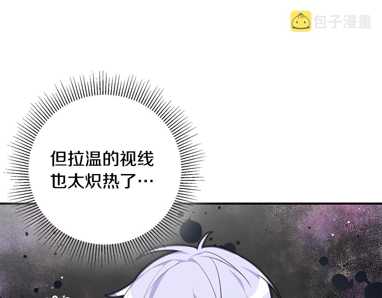 第31话 太受欢迎136