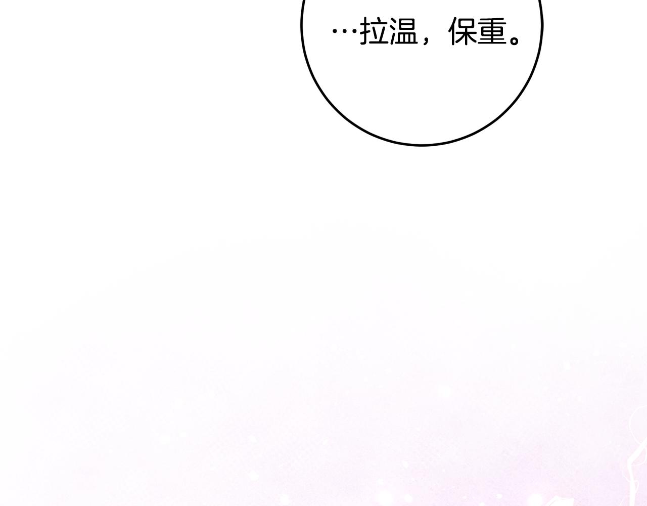 第55话 许愿143