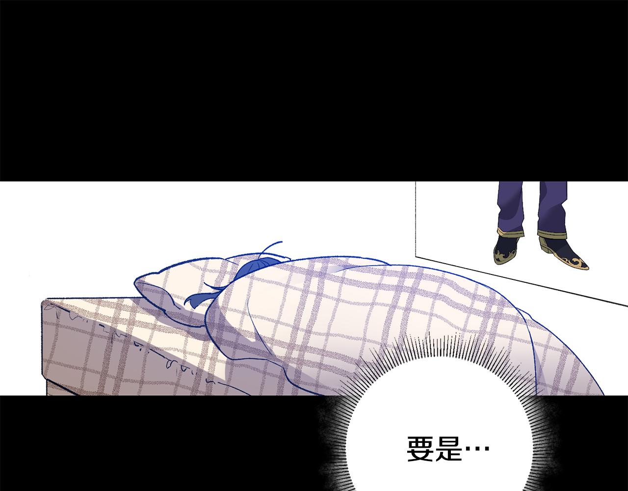 第1话 不是梦啊96