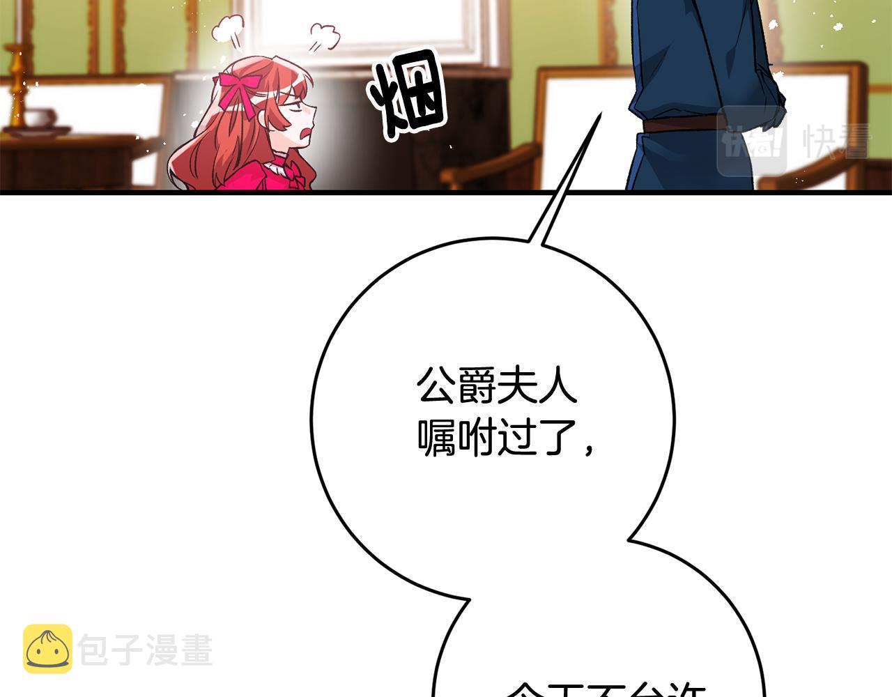 第7话 师父127