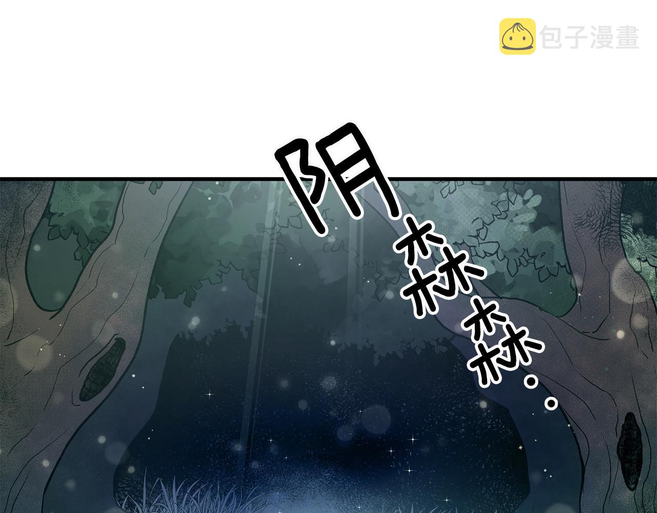第30话 守护女神57