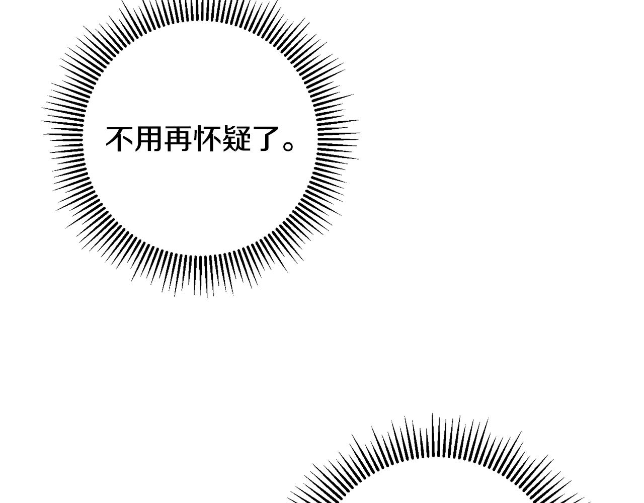 第59话 突发状况134