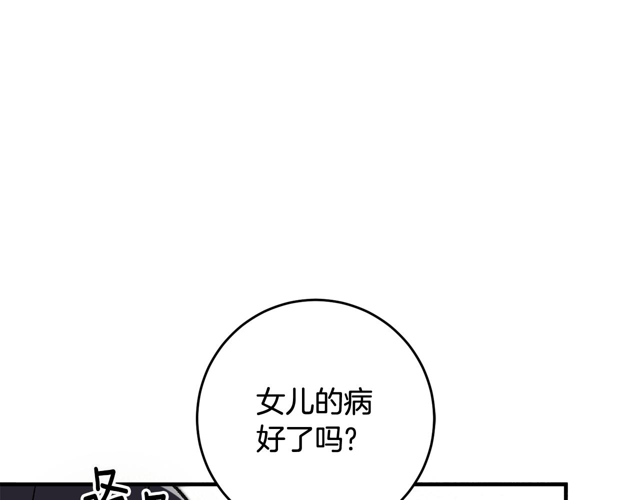 第12话 粉丝福利189