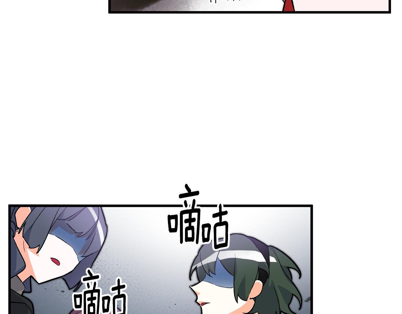 第19话 牛皮糖207