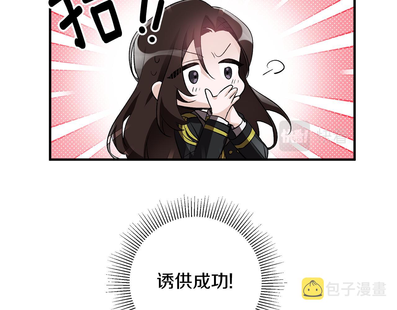 第39话 梦中相会116