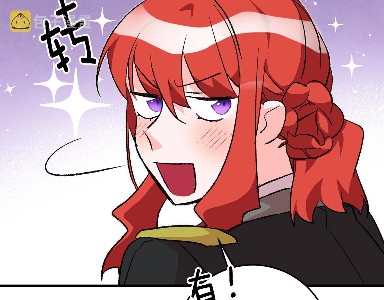 第21话 男神吃醋77