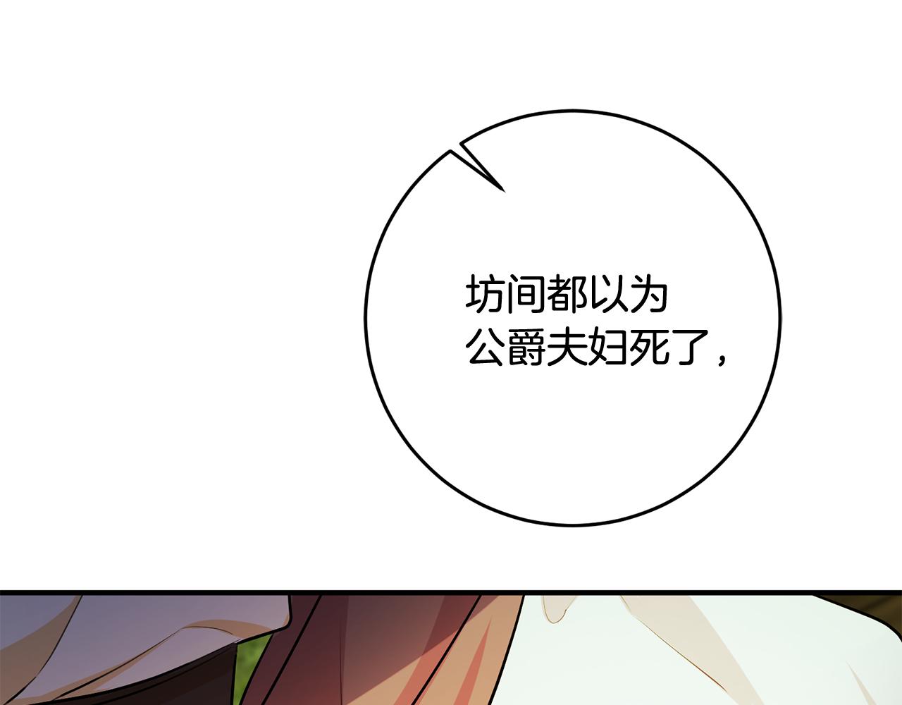 第64话 想见他39
