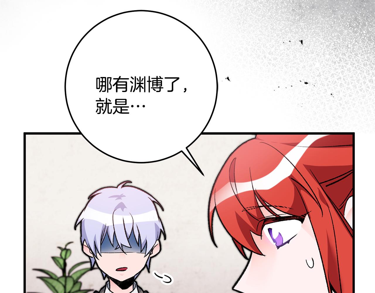 第19话 牛皮糖38