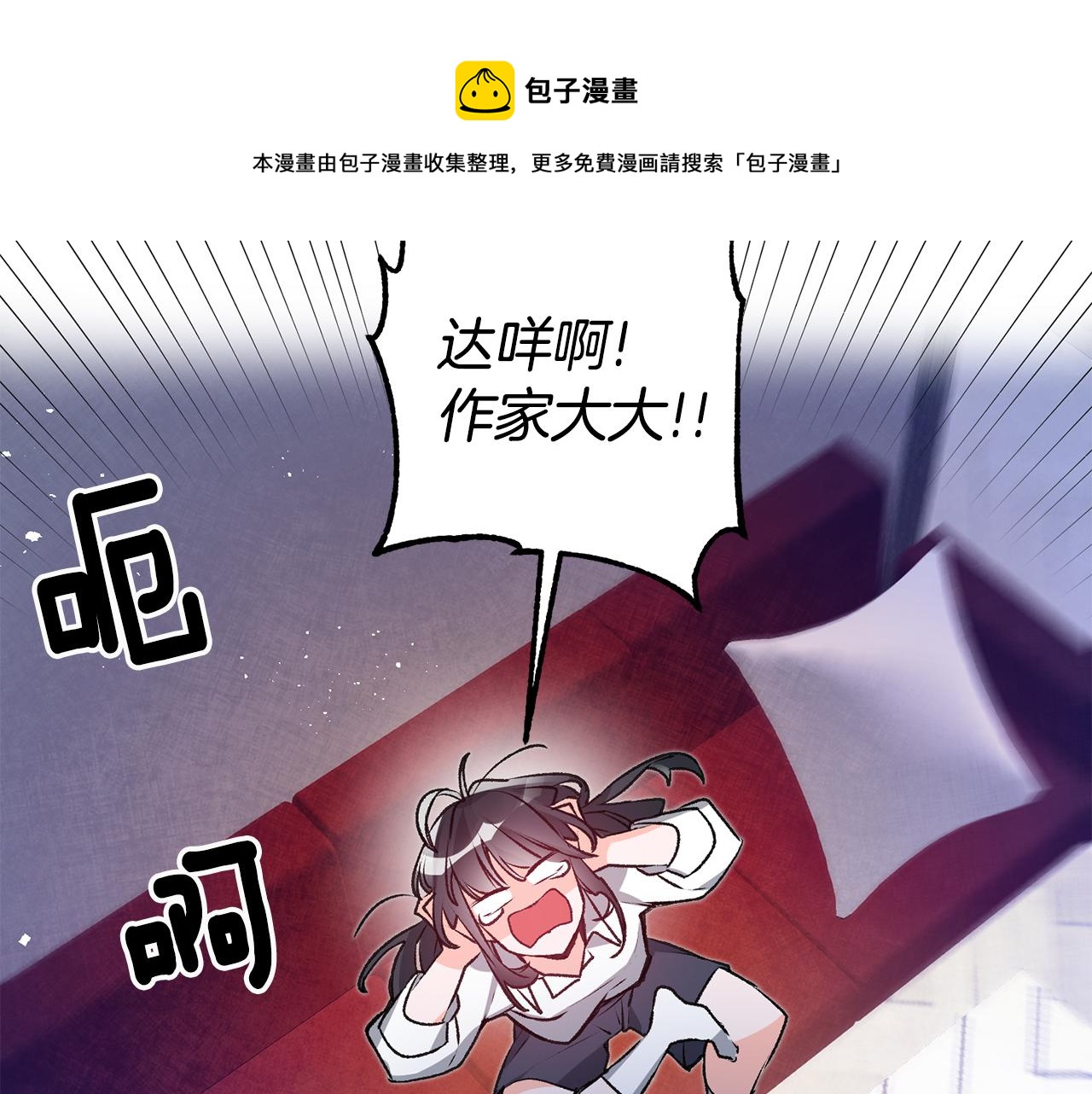第1话 不是梦啊22