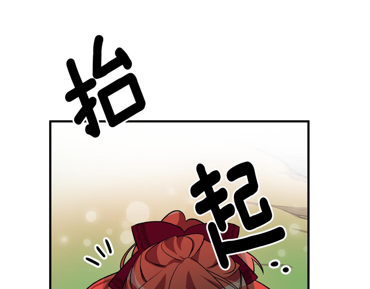 第7话 师父4
