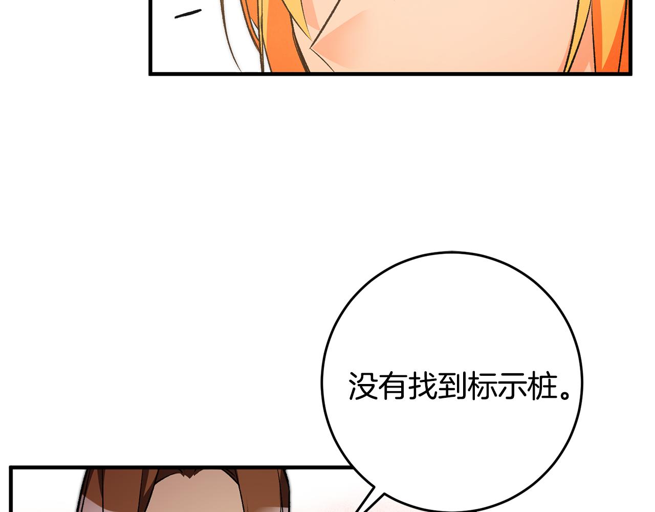 第33话 深情表白163