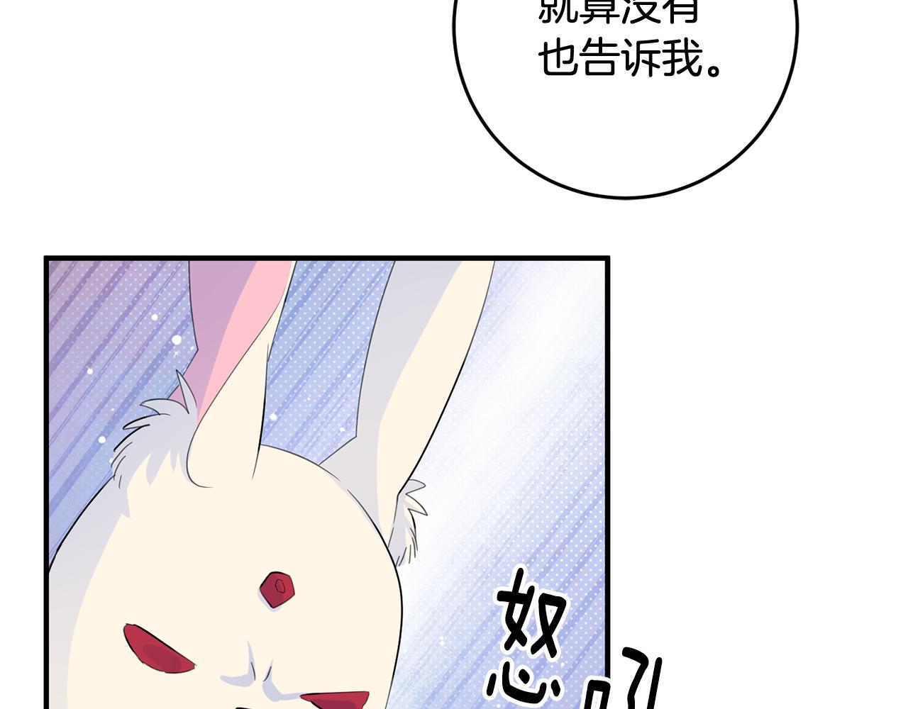 第47话 想守护你125