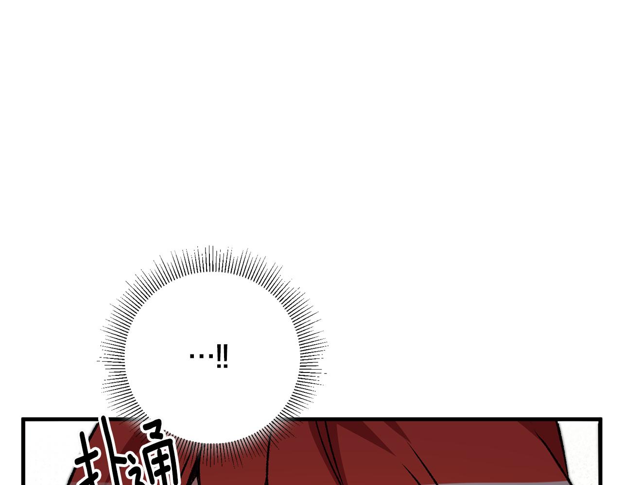 第19话 牛皮糖110