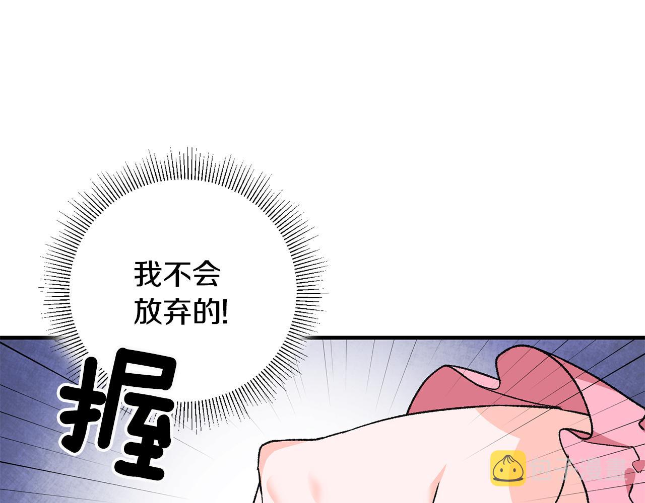 第3话 初见男神85