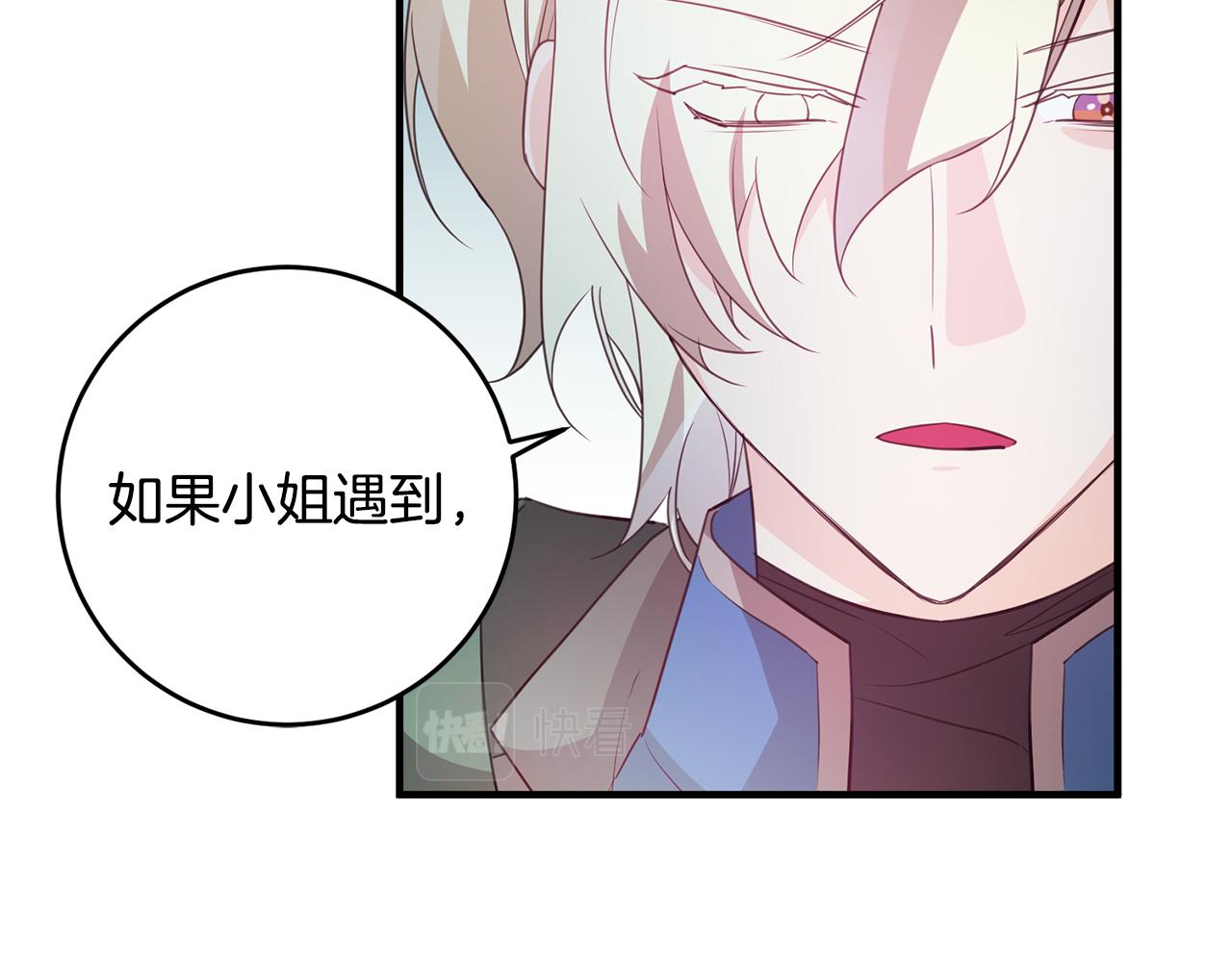 第77话 奇怪的神女128