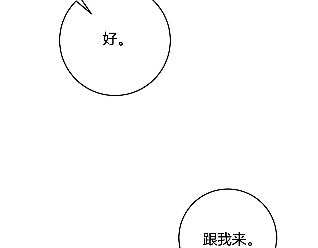 第10话 改变命运14